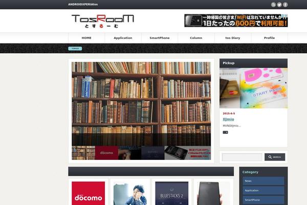 Site using Speech Bubble plugin