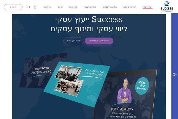 Site using Business-reviews-bundle plugin