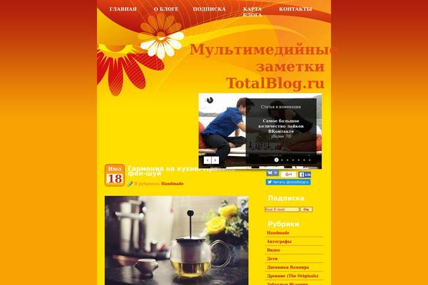 Site using 3d-slider plugin
