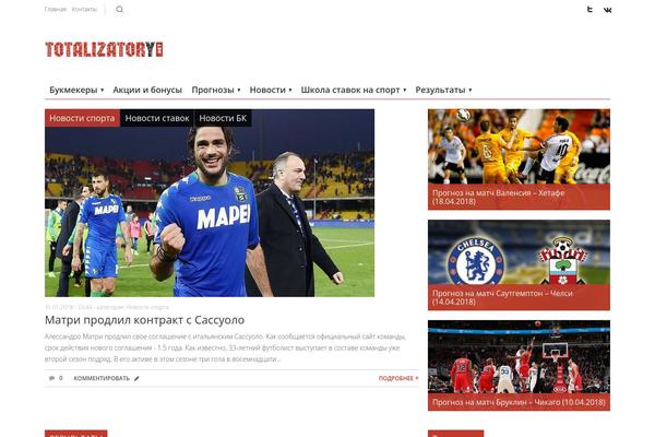Site using SendPress Newsletters plugin