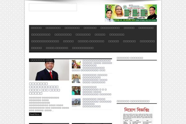 Sahifa theme site design template sample