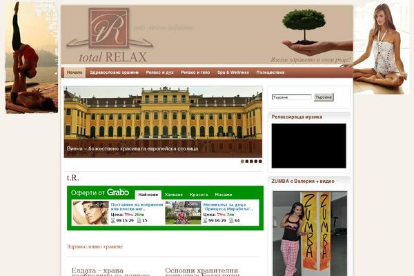 Site using YouTube Embed plugin