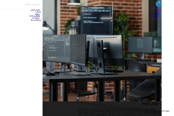 Site using Persian-elementor plugin