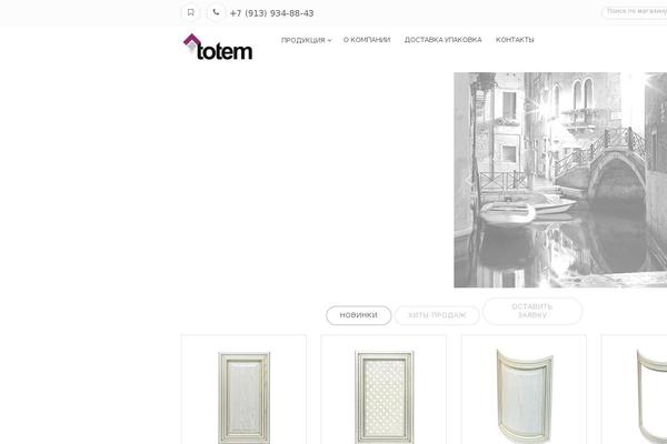 totem-nsk.ru site used Magazin