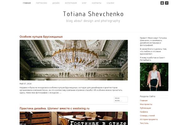 Site using Smart Post Lists Light plugin