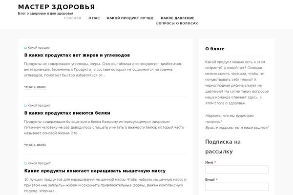 toto-master.ru site used Allium