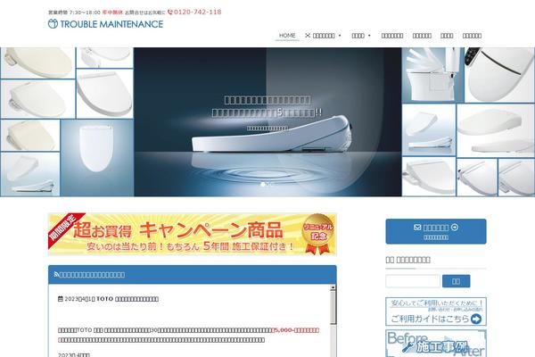 Lightning theme site design template sample
