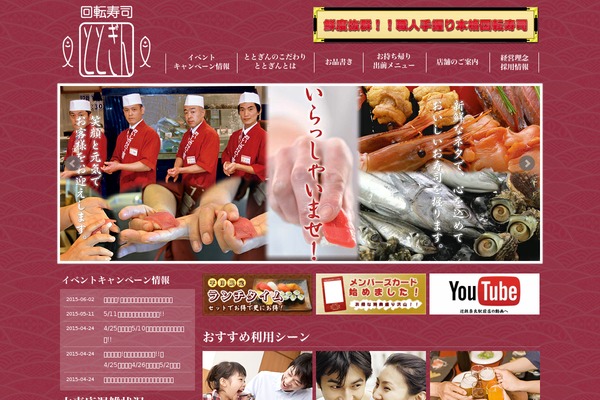 totogin.com site used Yootheme-totogin