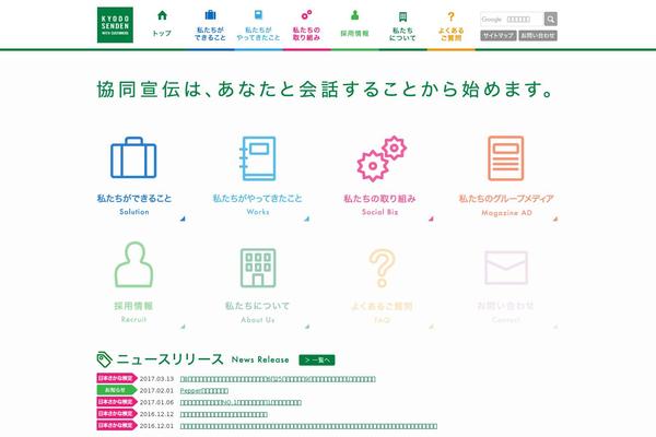 totoken.com site used Kyosen