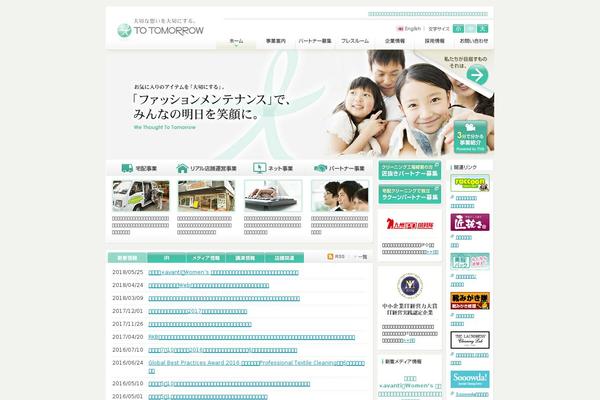 Custom theme site design template sample