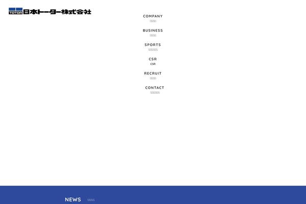 Site using Contact Form 7 add confirm plugin
