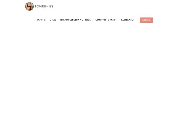 Optometry theme site design template sample
