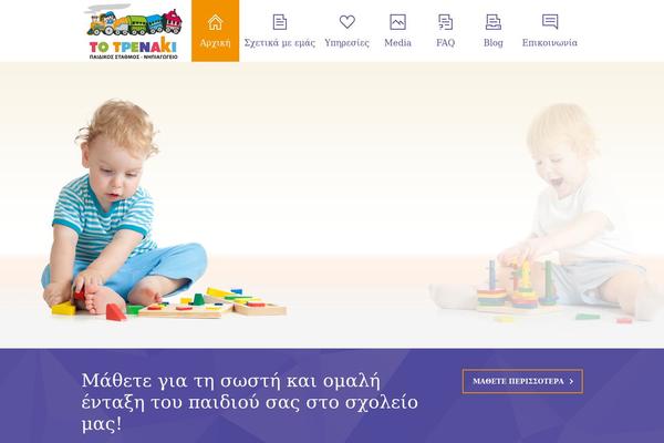 Site using Page-builder plugin