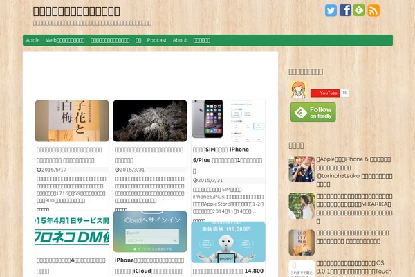 Simplicity theme site design template sample