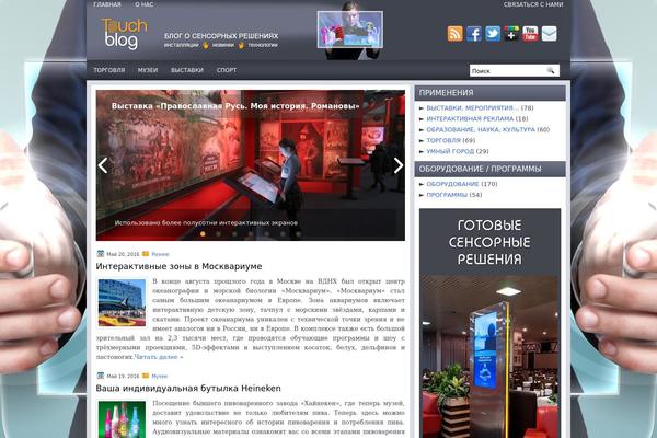 Bluebusiness theme site design template sample