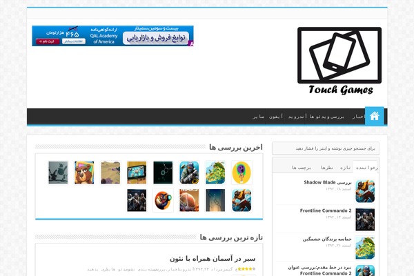 My-sahifa-b theme site design template sample