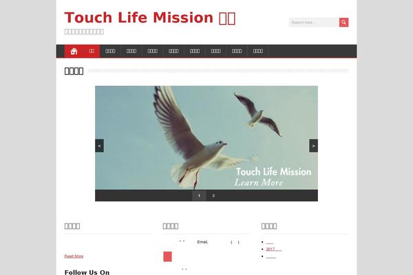 Site using IssueM plugin