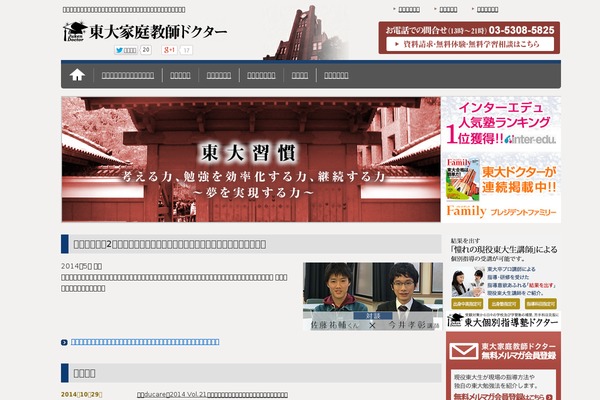 Site using WP-OGP plugin