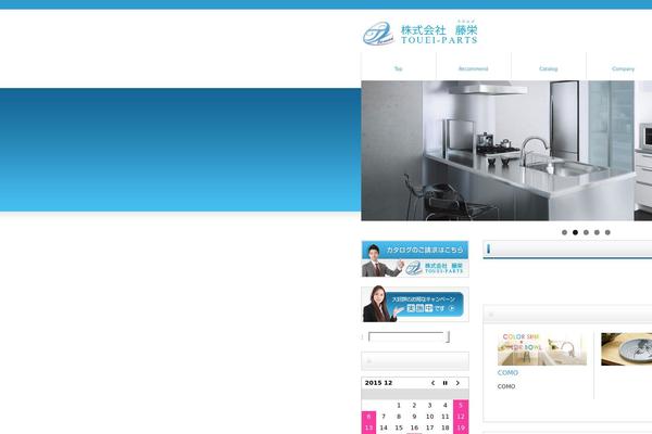 Lightning_child_sample theme site design template sample