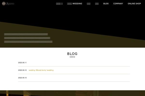 Site using My Calendar plugin