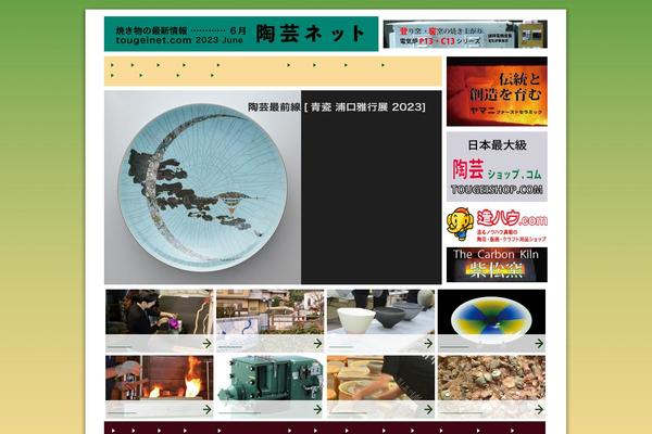 Site using Taxonomy Images plugin