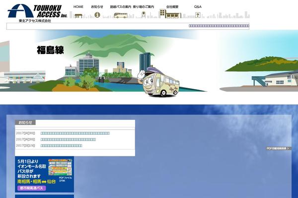 Site using What's New Generator plugin