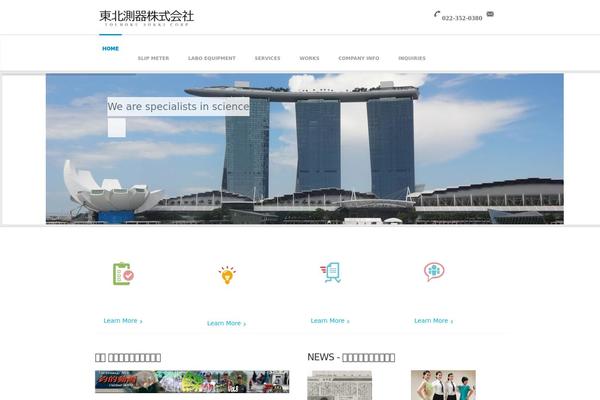 Quentin theme site design template sample