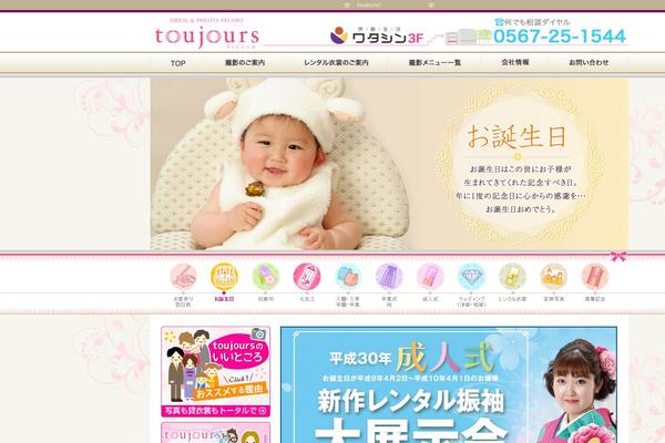Toujours theme site design template sample