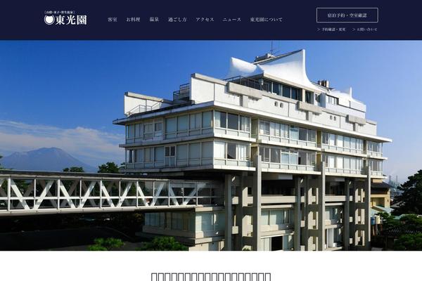 Te theme site design template sample