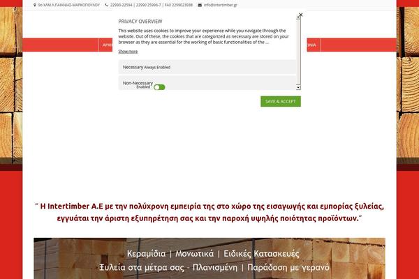Richer theme site design template sample