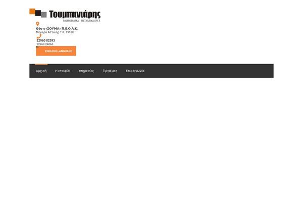 Site using Stm-configurations plugin