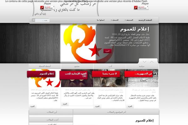 Site using Security-malware-firewall plugin