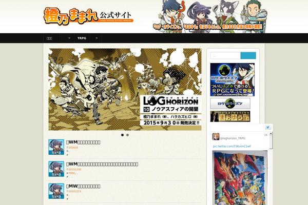 Site using Smooth Page Scroll to Top plugin
