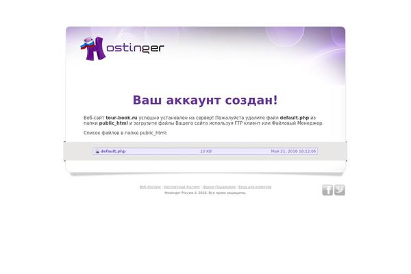 tour-book.ru site used Keratin