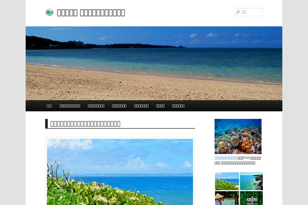 Dp-macchiato theme site design template sample