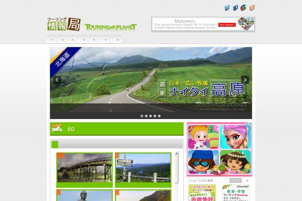 Site using Alakhnors-post-thumb plugin