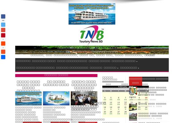 Site using Yahoo! Weather Forecasts plugin