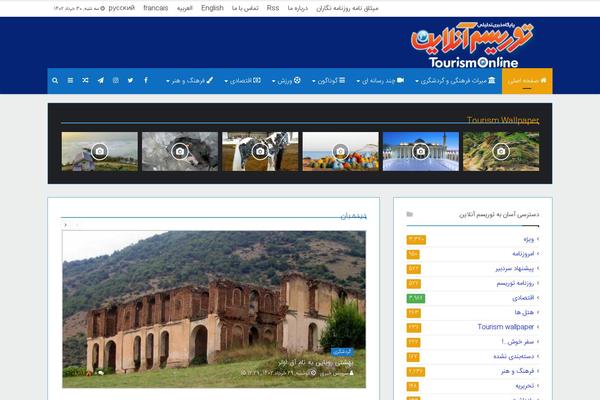 Site using WordPress Popular Posts plugin