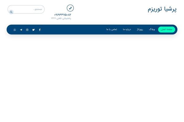 Xtra theme site design template sample