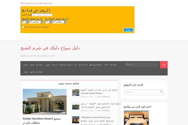 Compasso theme site design template sample