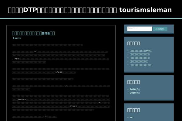 Clean Magazine theme site design template sample