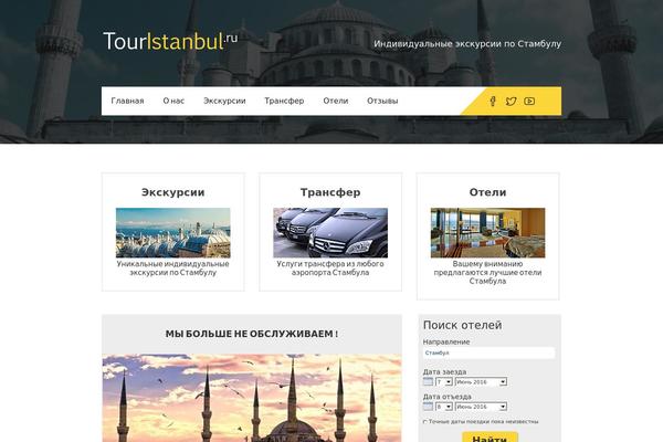 Constructzine Lite theme site design template sample