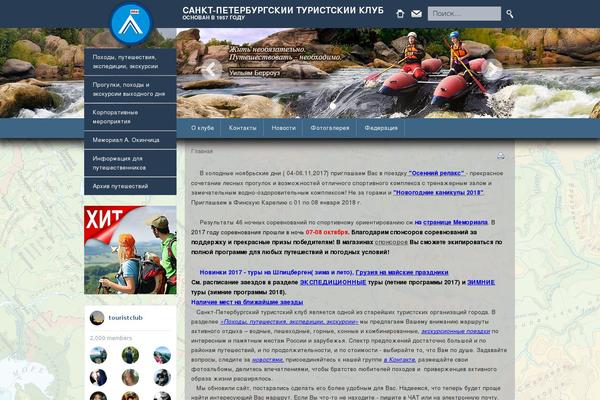 Site using WP-Print plugin