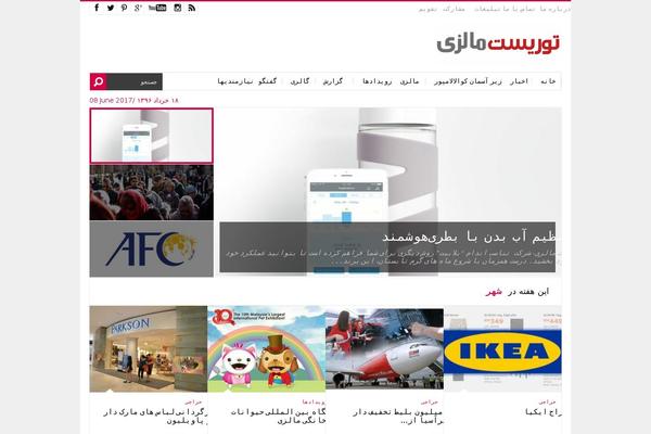 Site using AF Tell a Friend plugin
