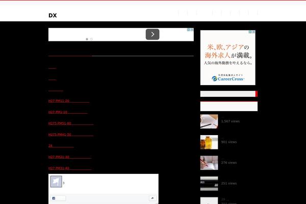 Site using Child Pages Shortcode plugin
