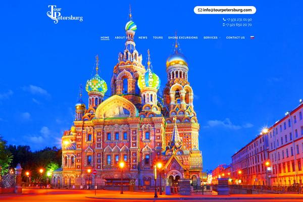 Altair theme site design template sample
