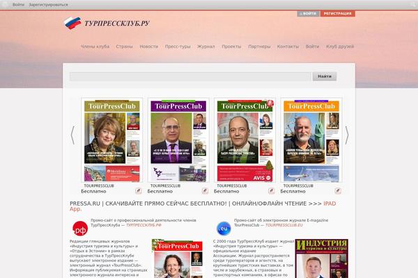 Salutation theme site design template sample