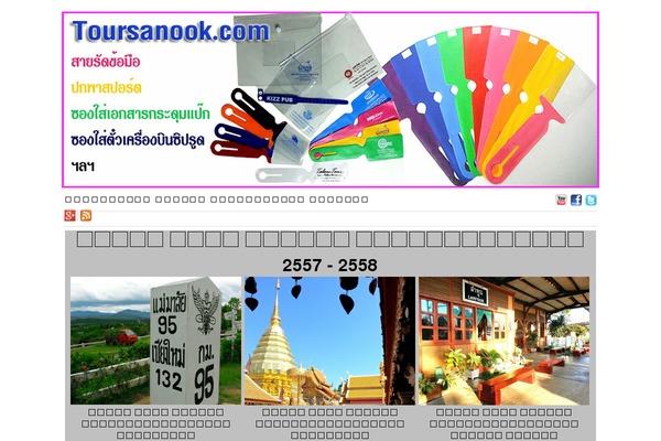 Photologger theme site design template sample