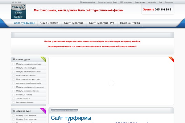 Site using FancyBox for WordPress plugin