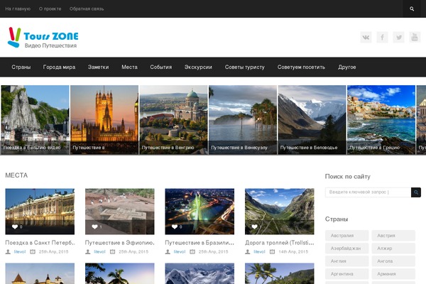 Site using Automatic-video-posts plugin